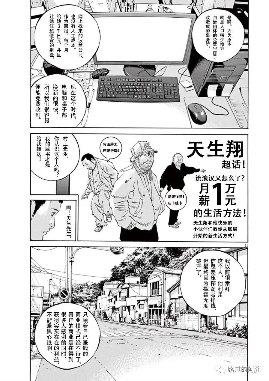 第 158 页