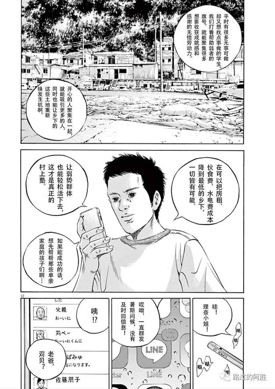 第 159 页