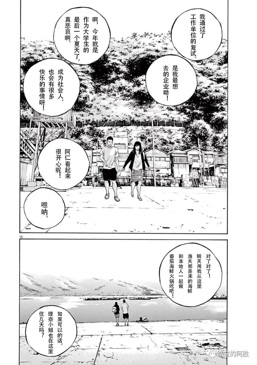第 163 页