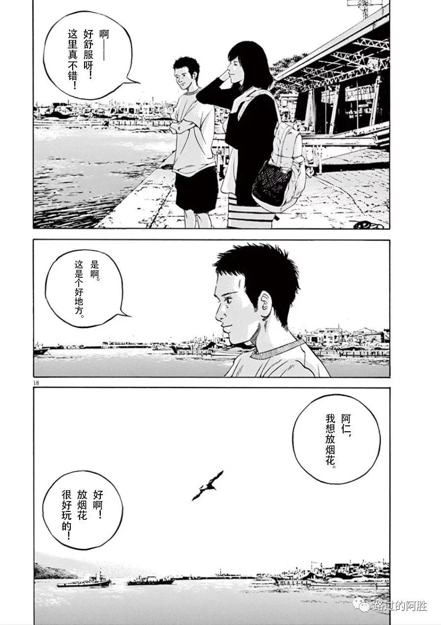 第 165 页