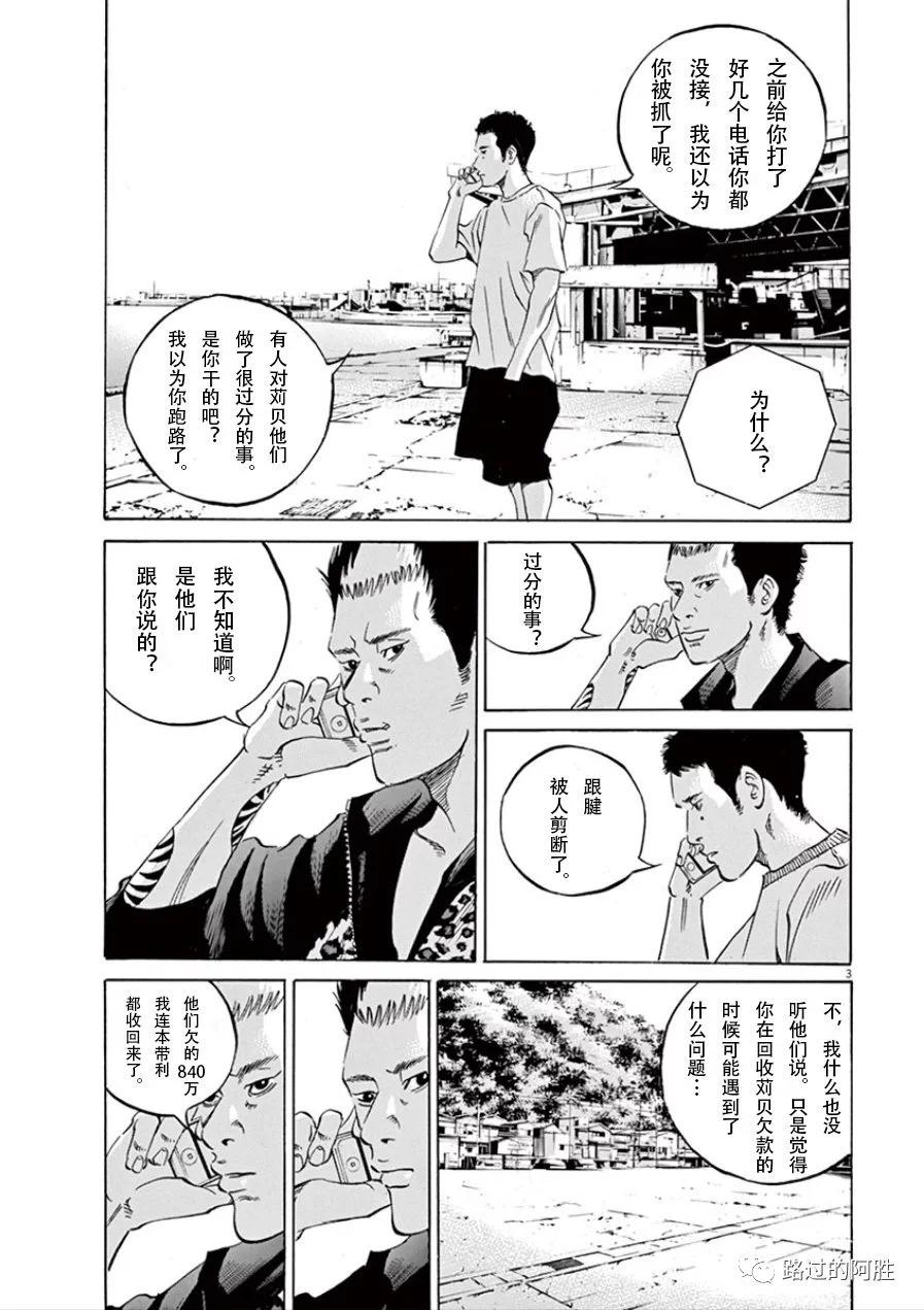 第 168 页