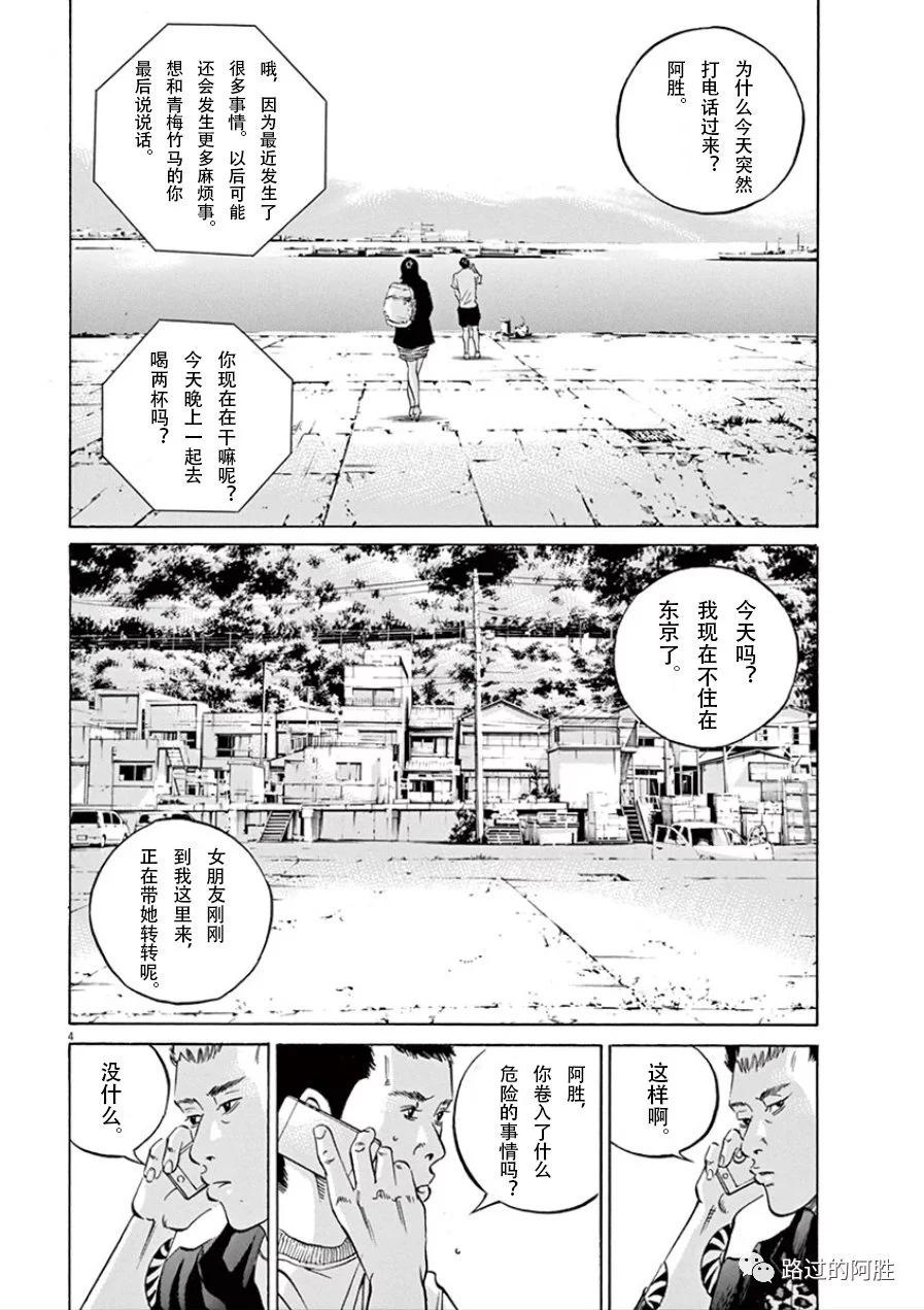 第 169 页