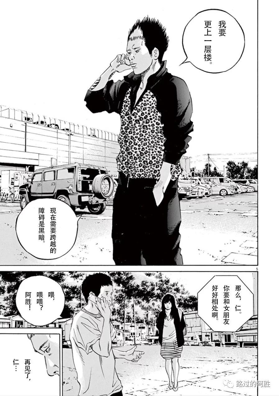 第 170 页