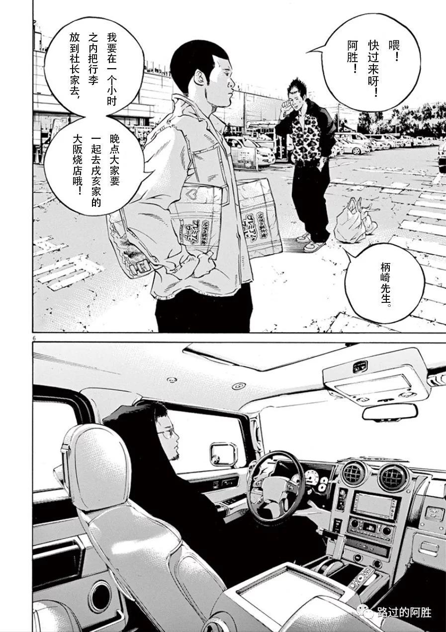 第 171 页