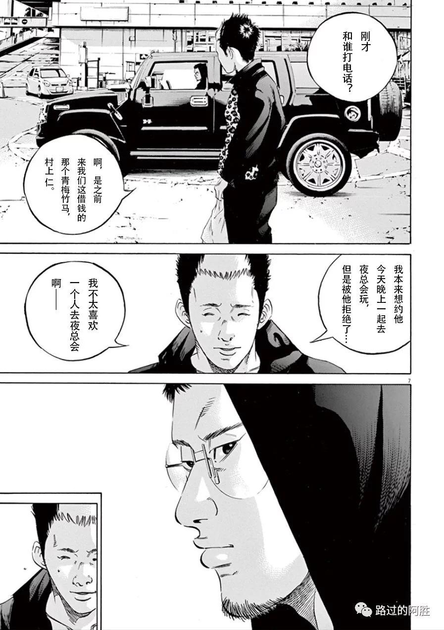 第 172 页