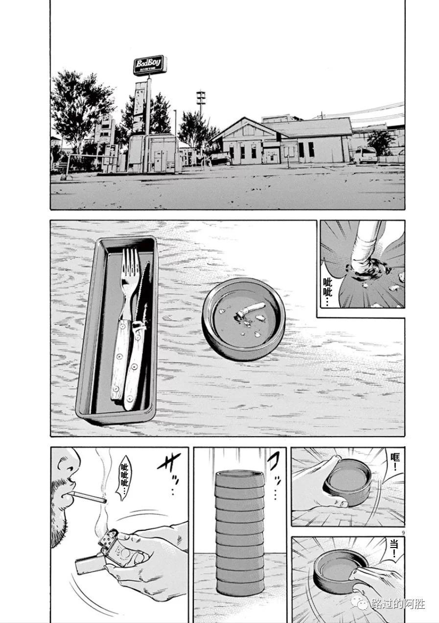 第 174 页