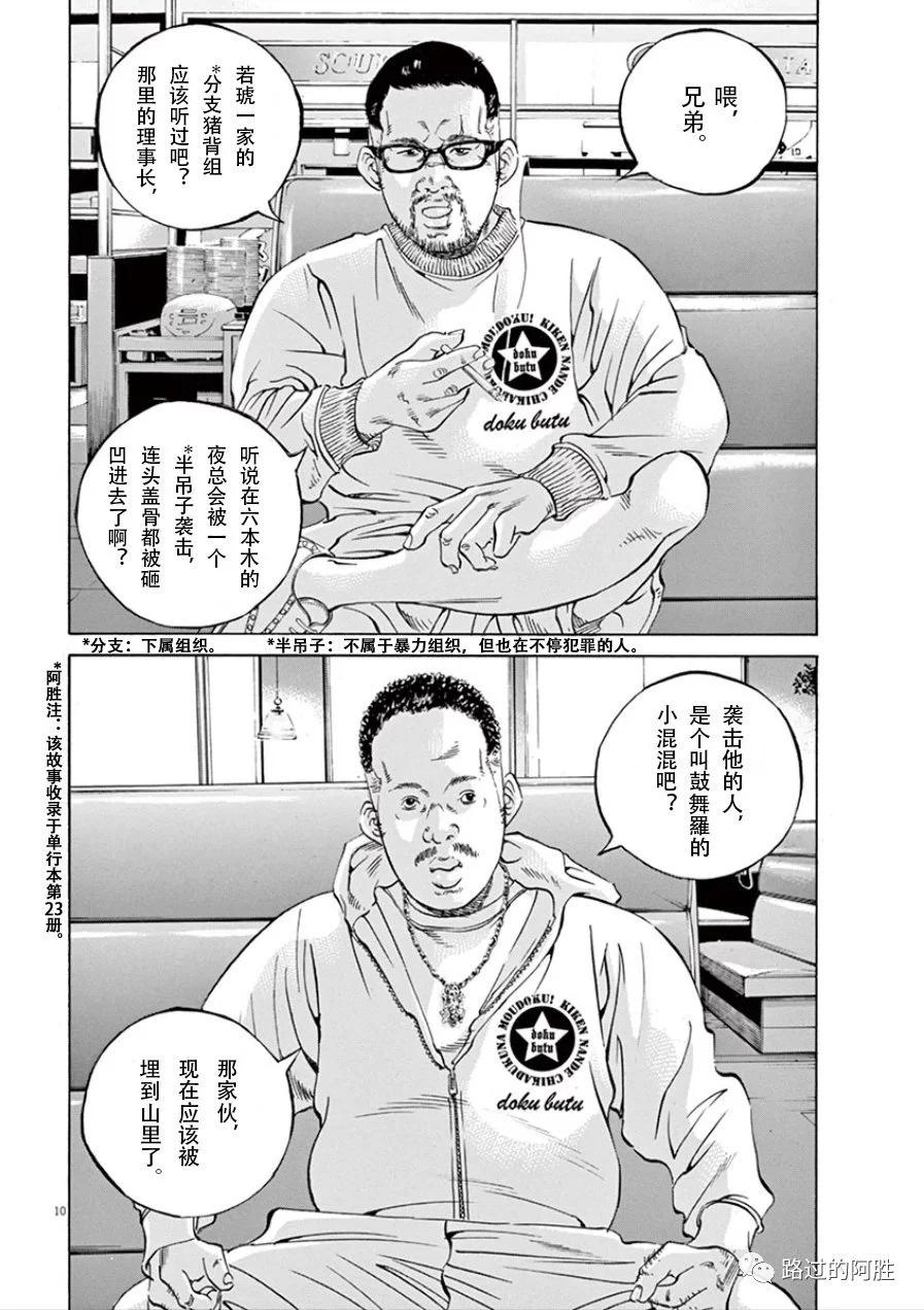 第 175 页
