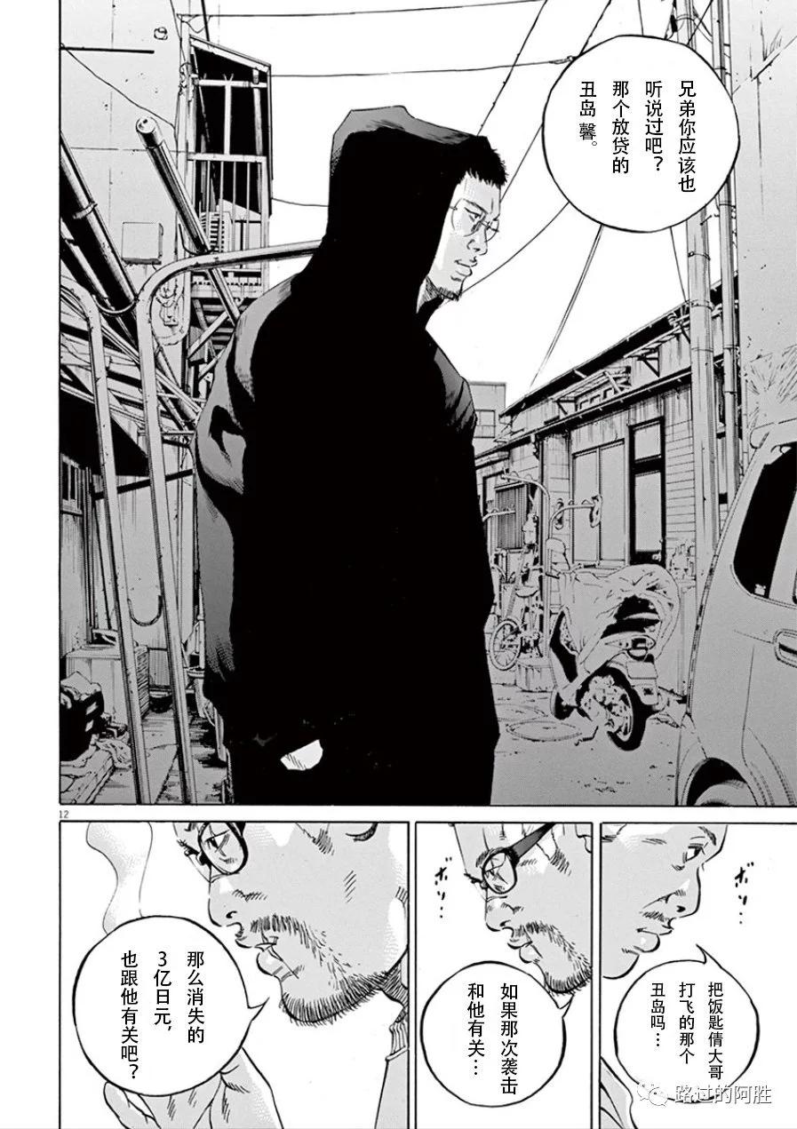 第 177 页