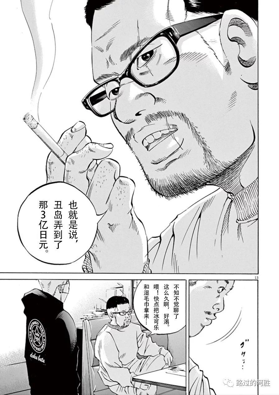 第 178 页