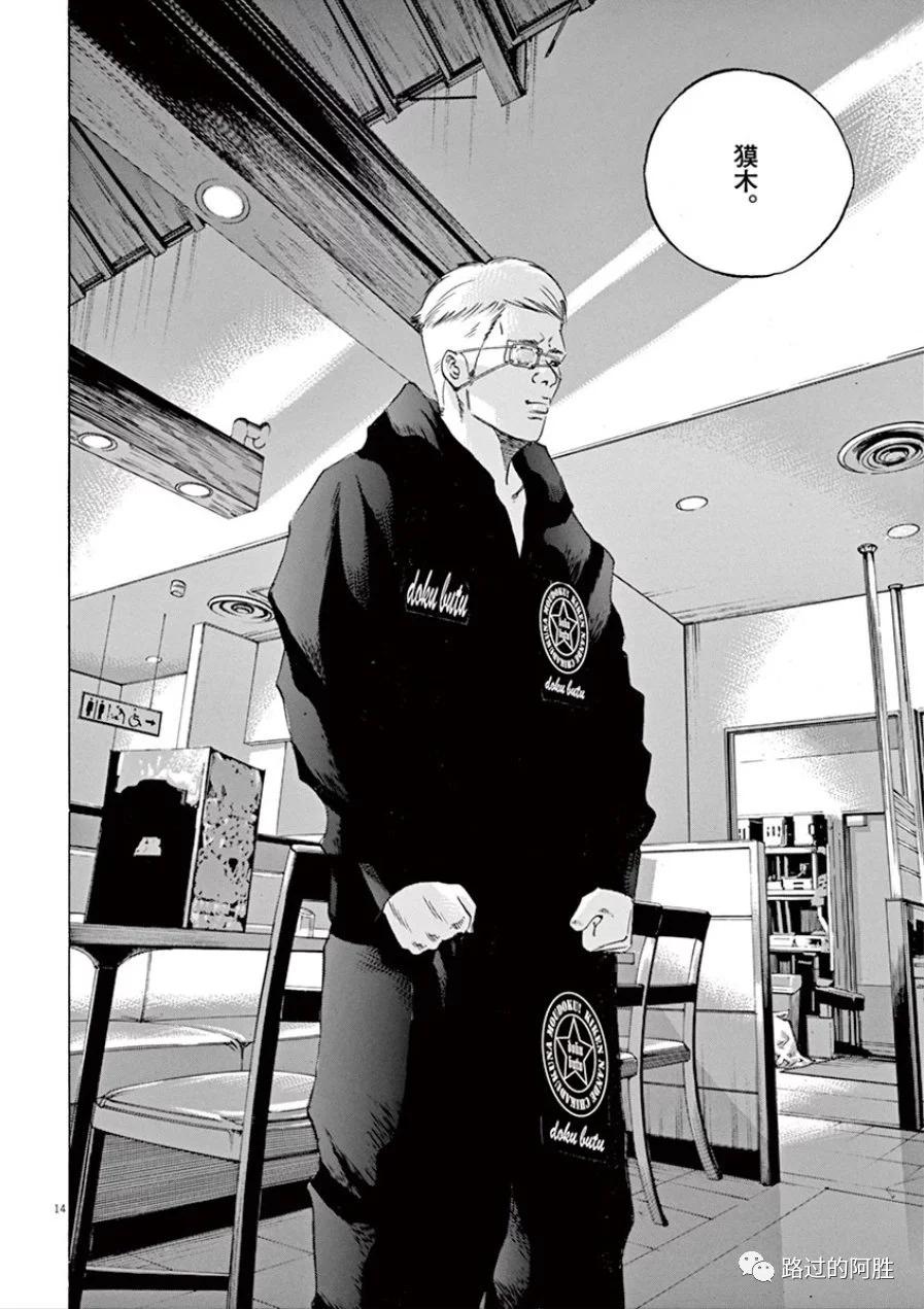 第 179 页