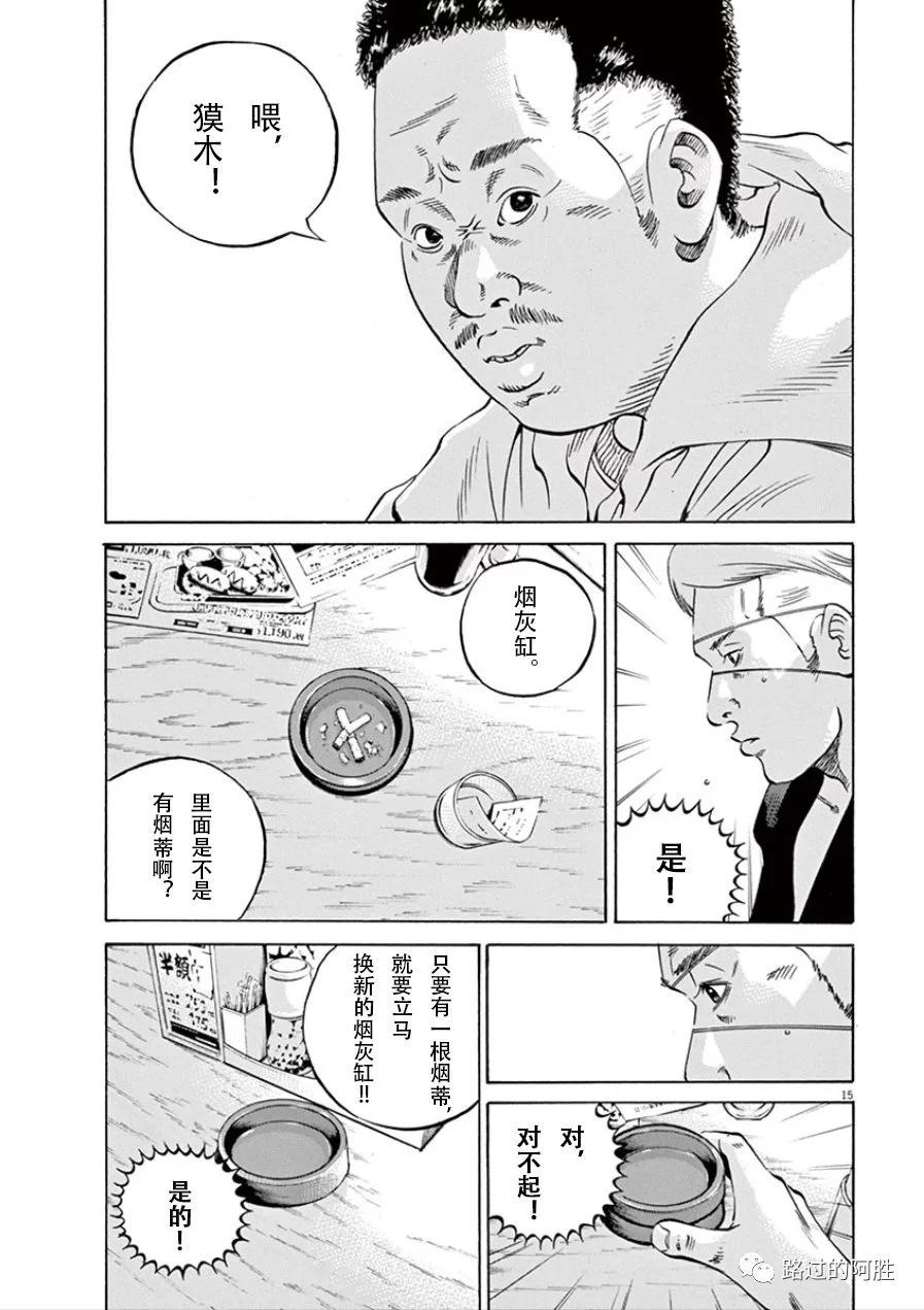 第 180 页