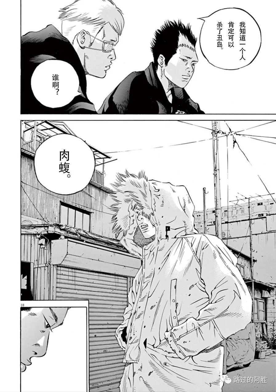 第 183 页