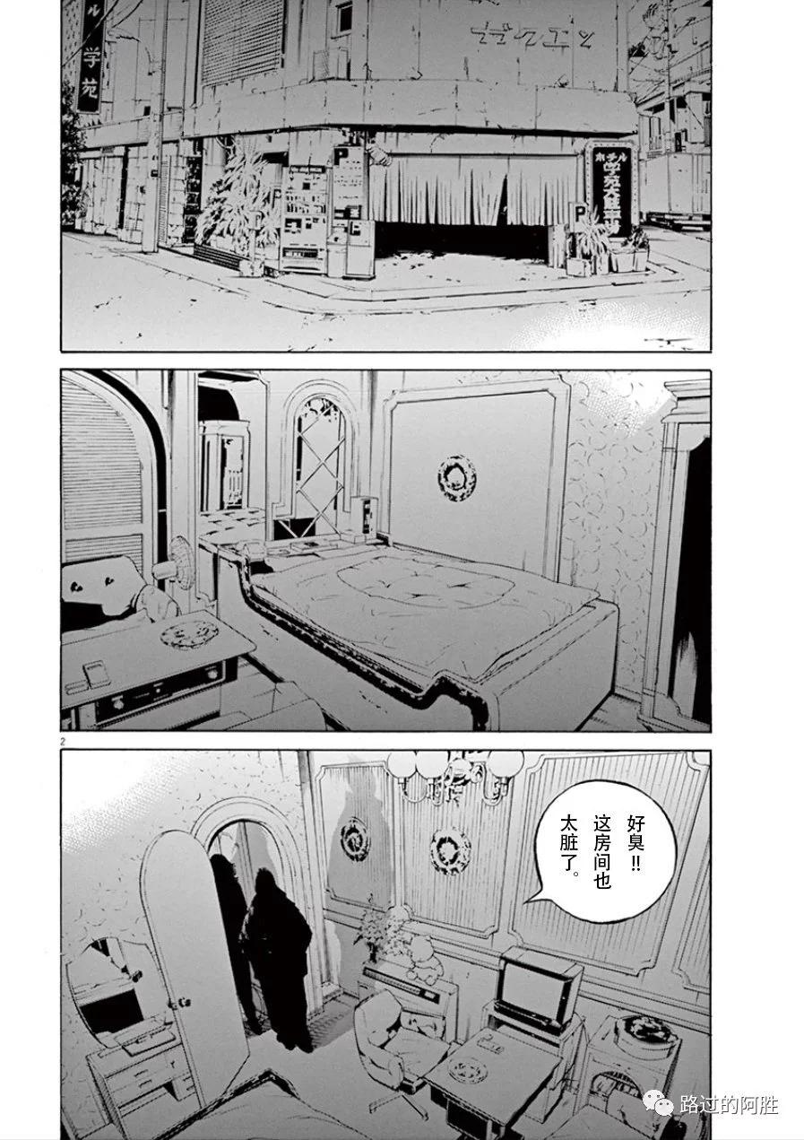 第 185 页
