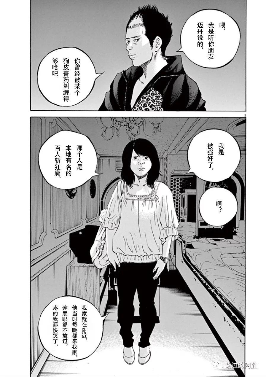 第 186 页