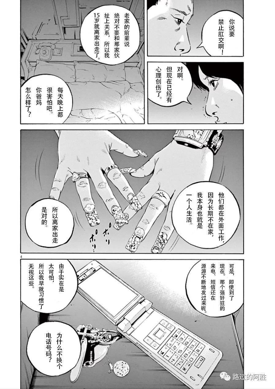 第 187 页