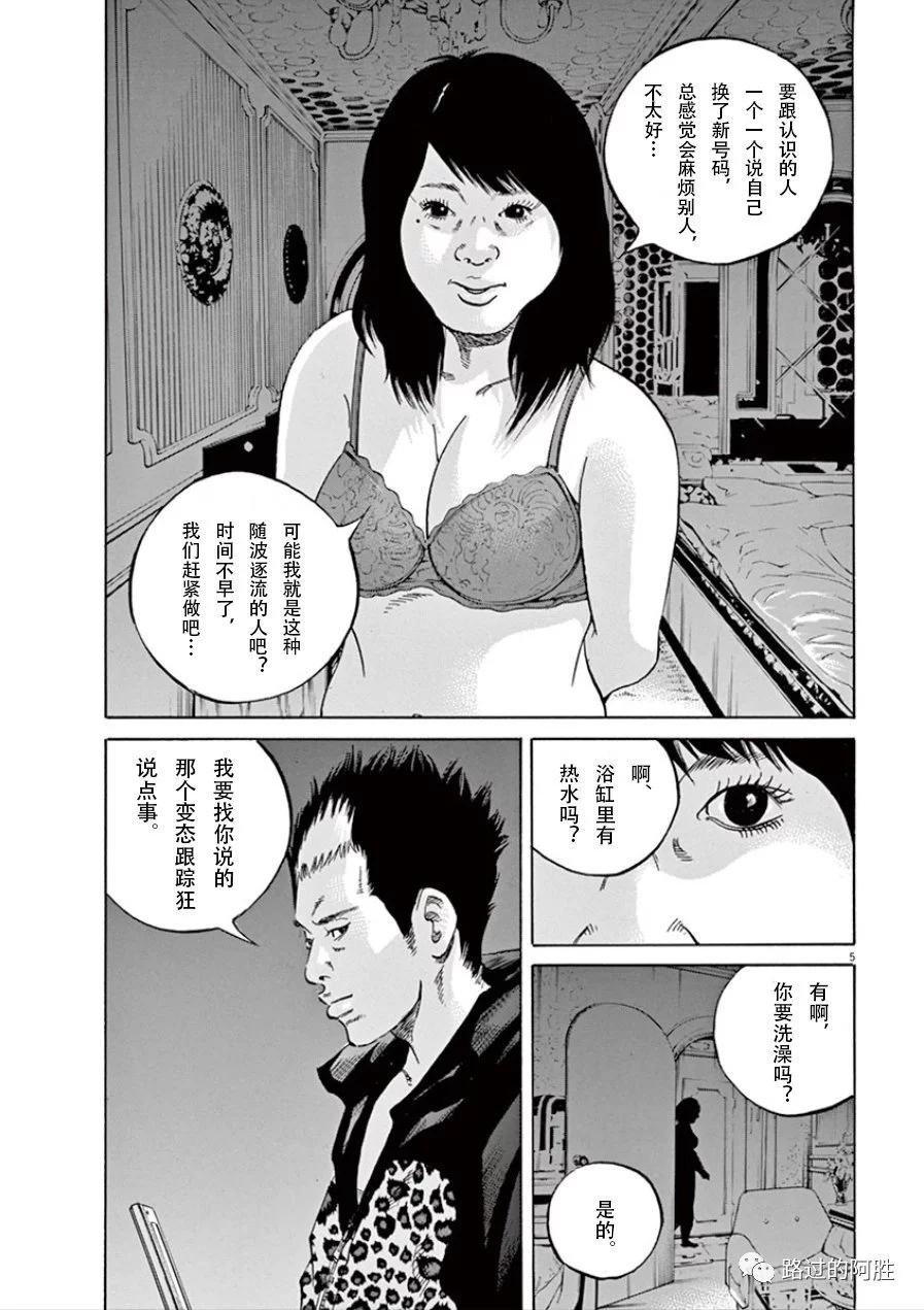 第 188 页