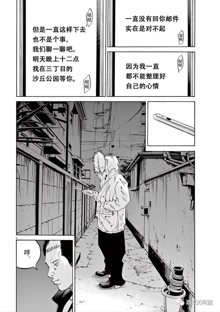 第 189 页