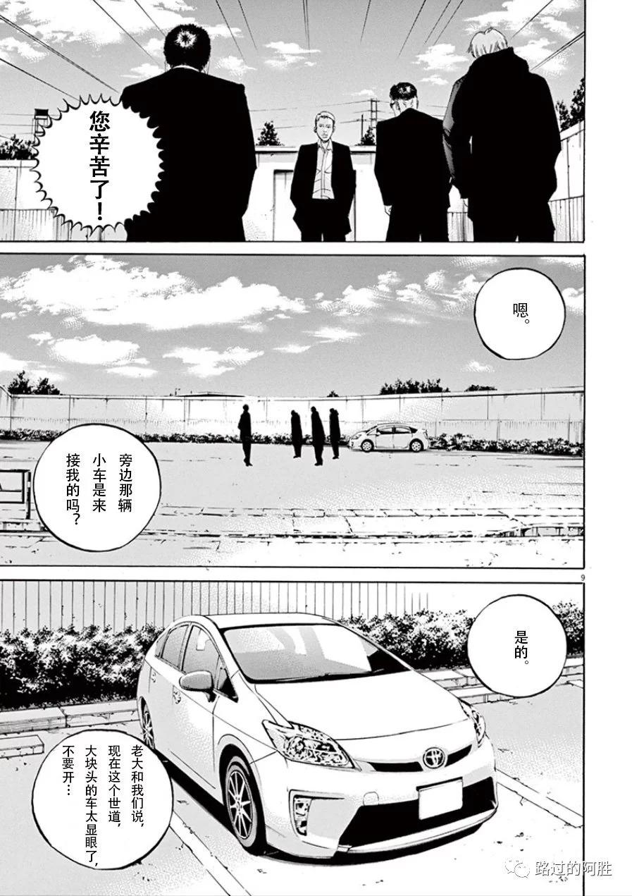 第 192 页