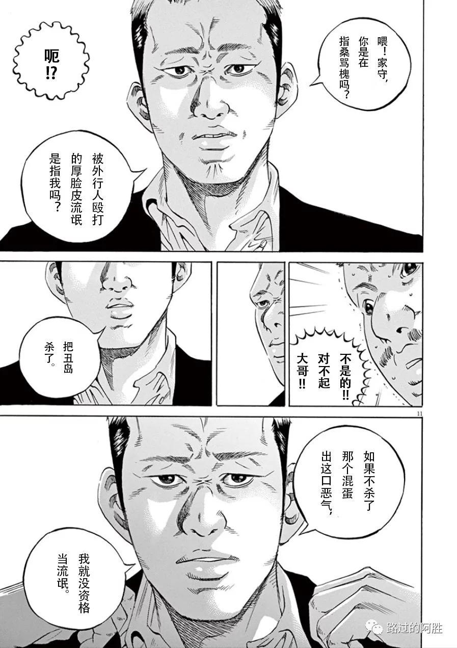 第 194 页