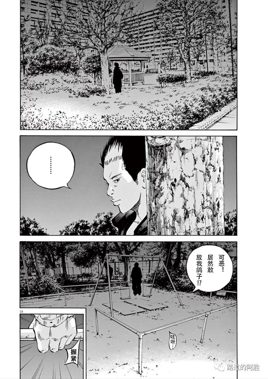 第 197 页
