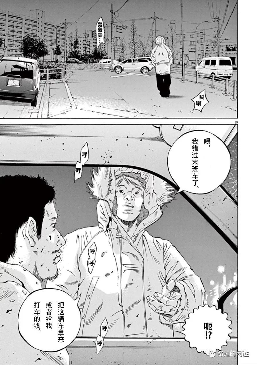 第 202 页