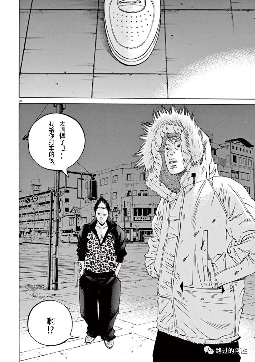 第 203 页