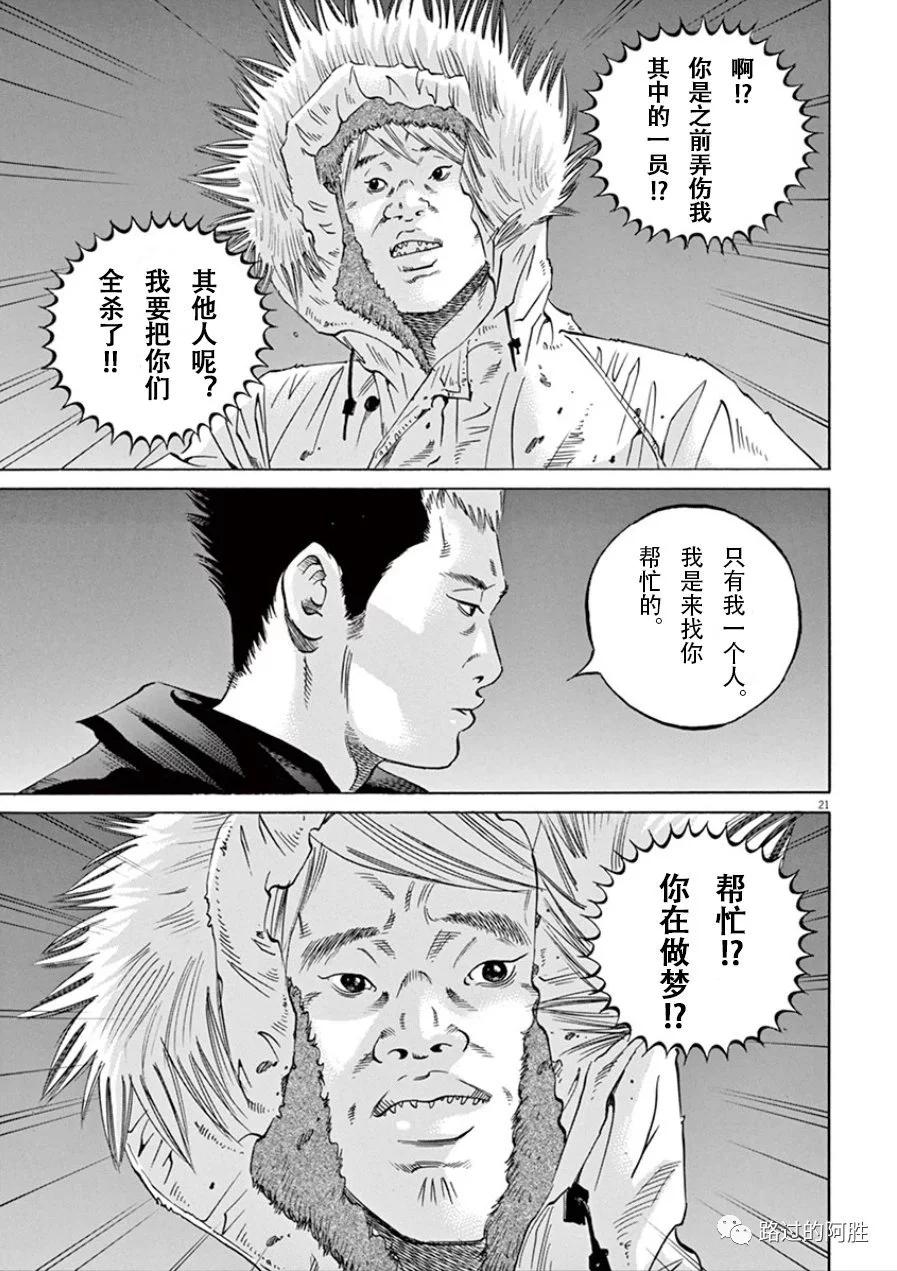 第 204 页