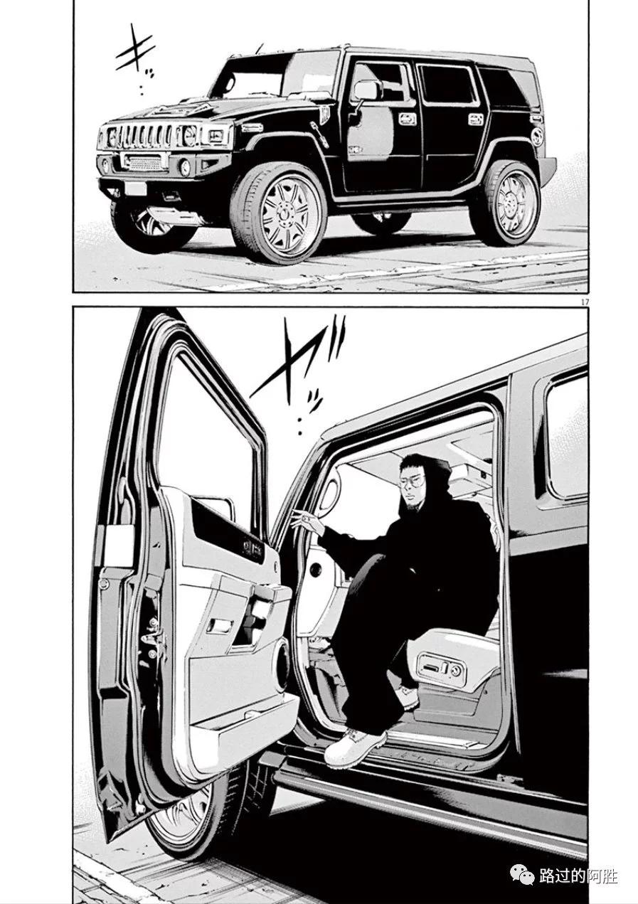 第 38 页