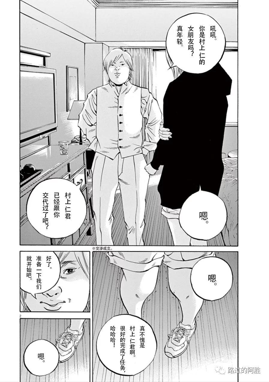 第 41 页