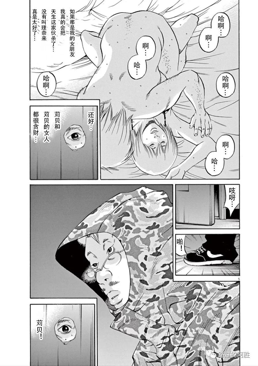 第 44 页