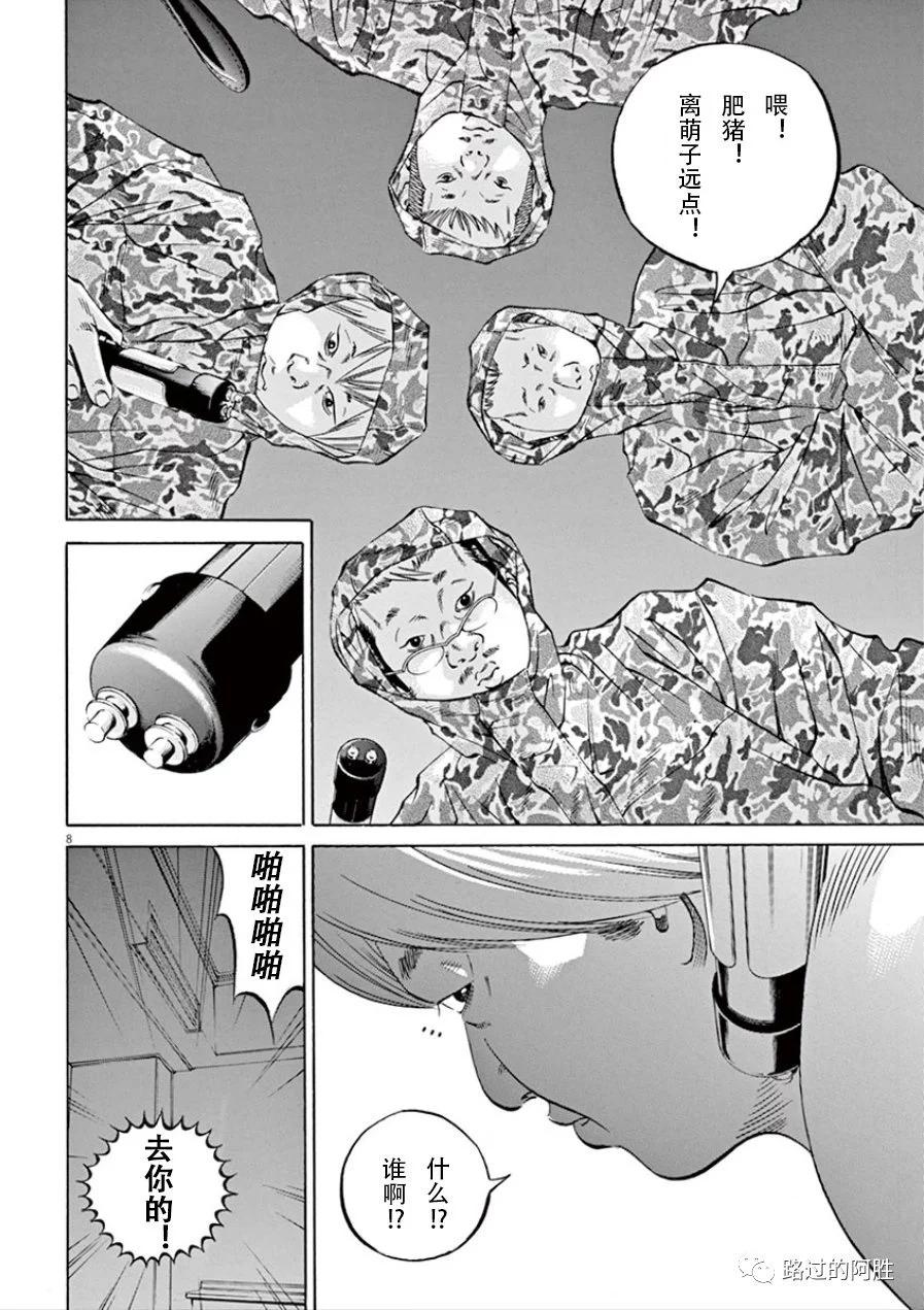 第 47 页