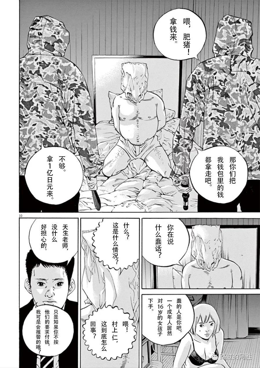第 49 页