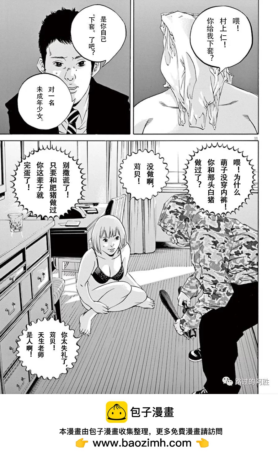 第 50 页