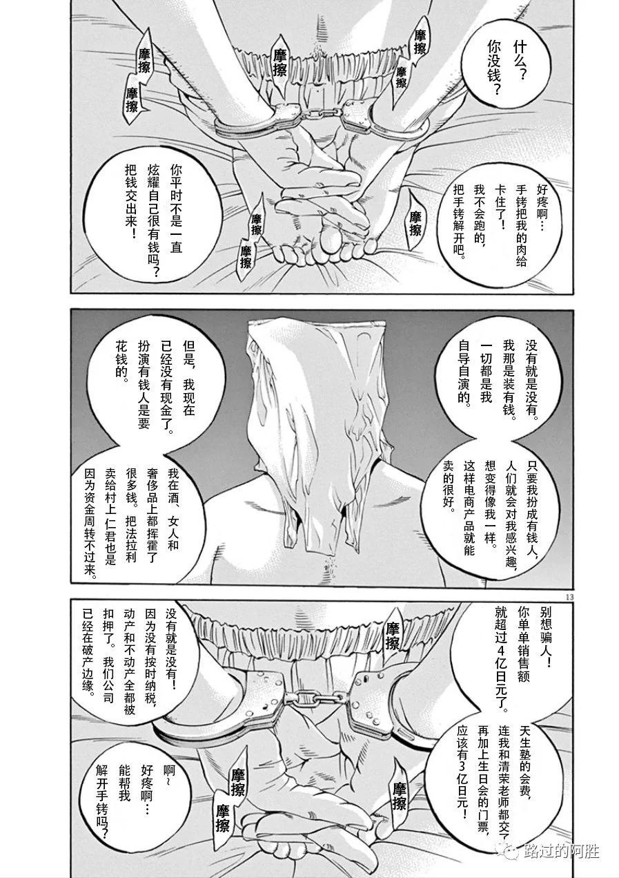 第 52 页