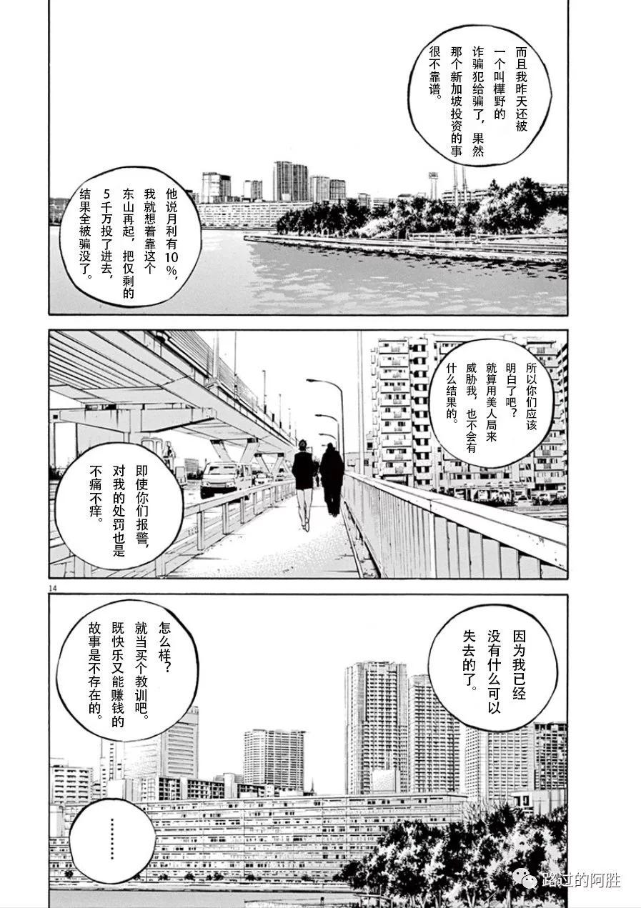第 53 页