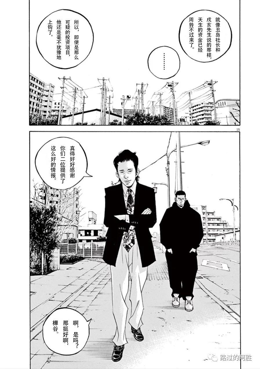 第 54 页