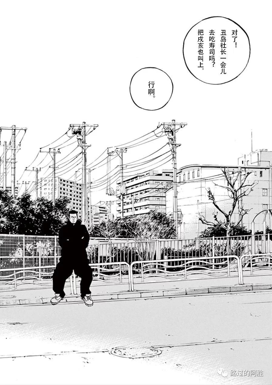 第 55 页