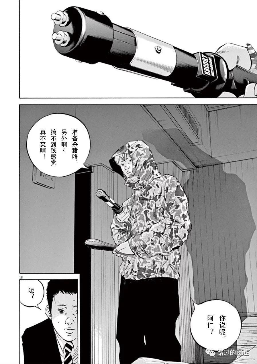 第 57 页