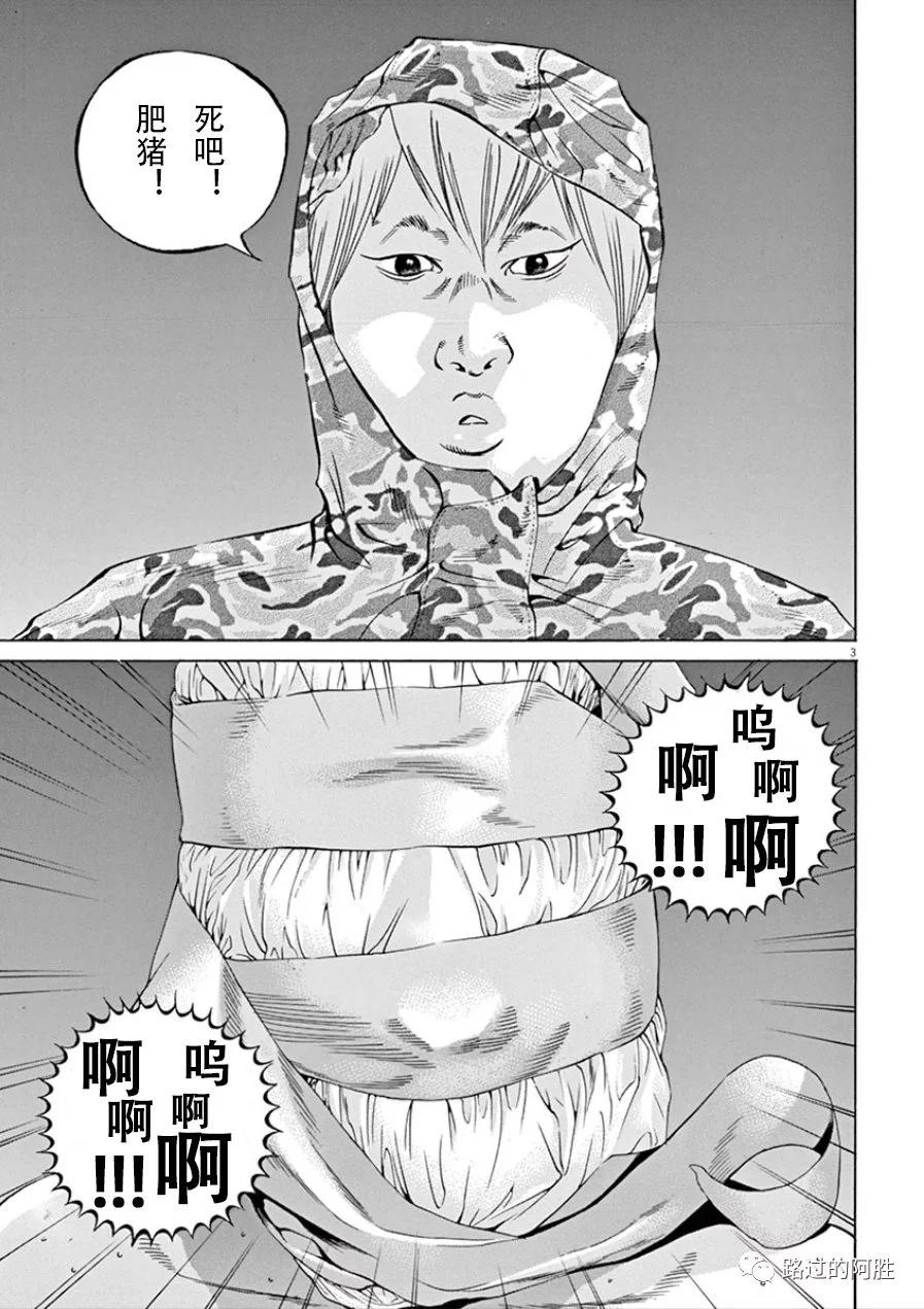 第 60 页
