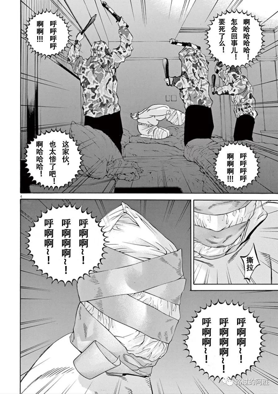 第 61 页