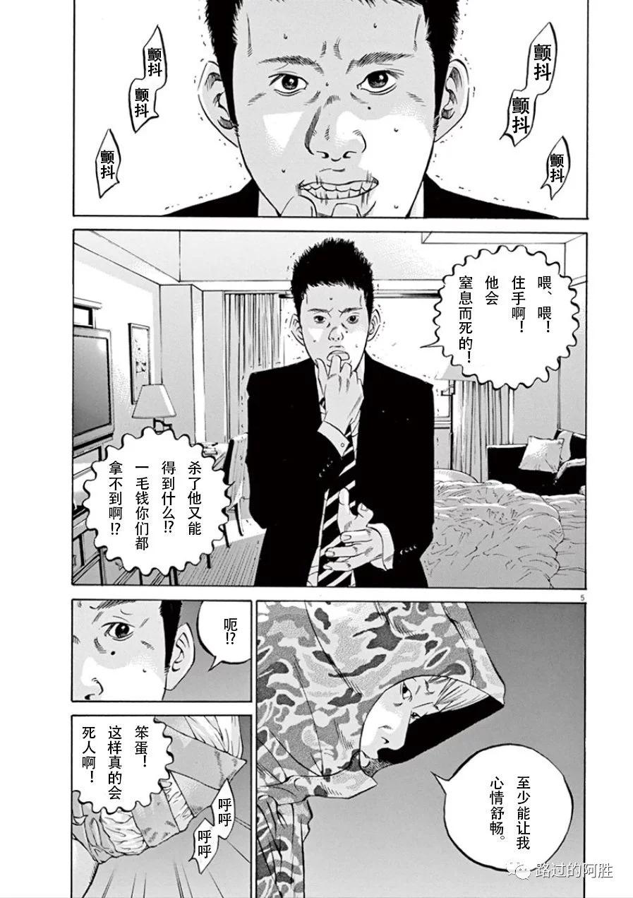第 62 页