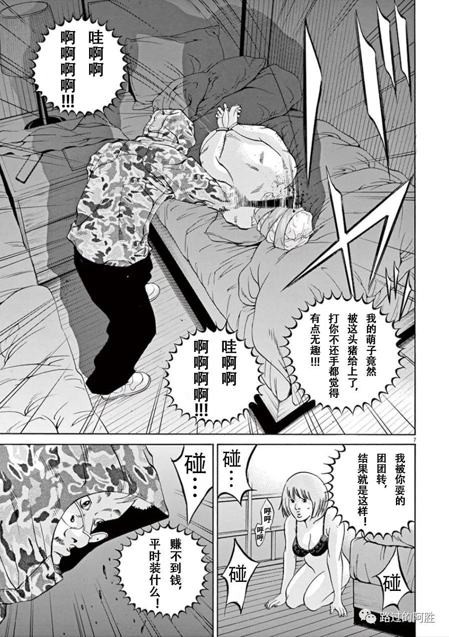 第 64 页