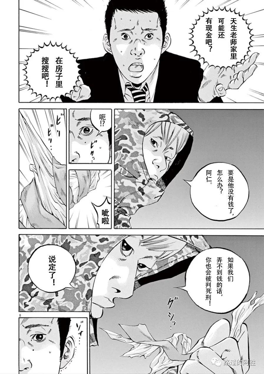第 65 页