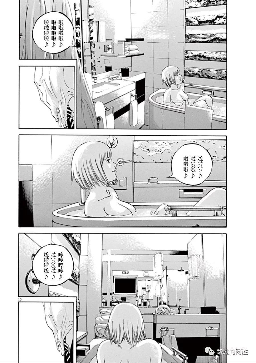 第 67 页