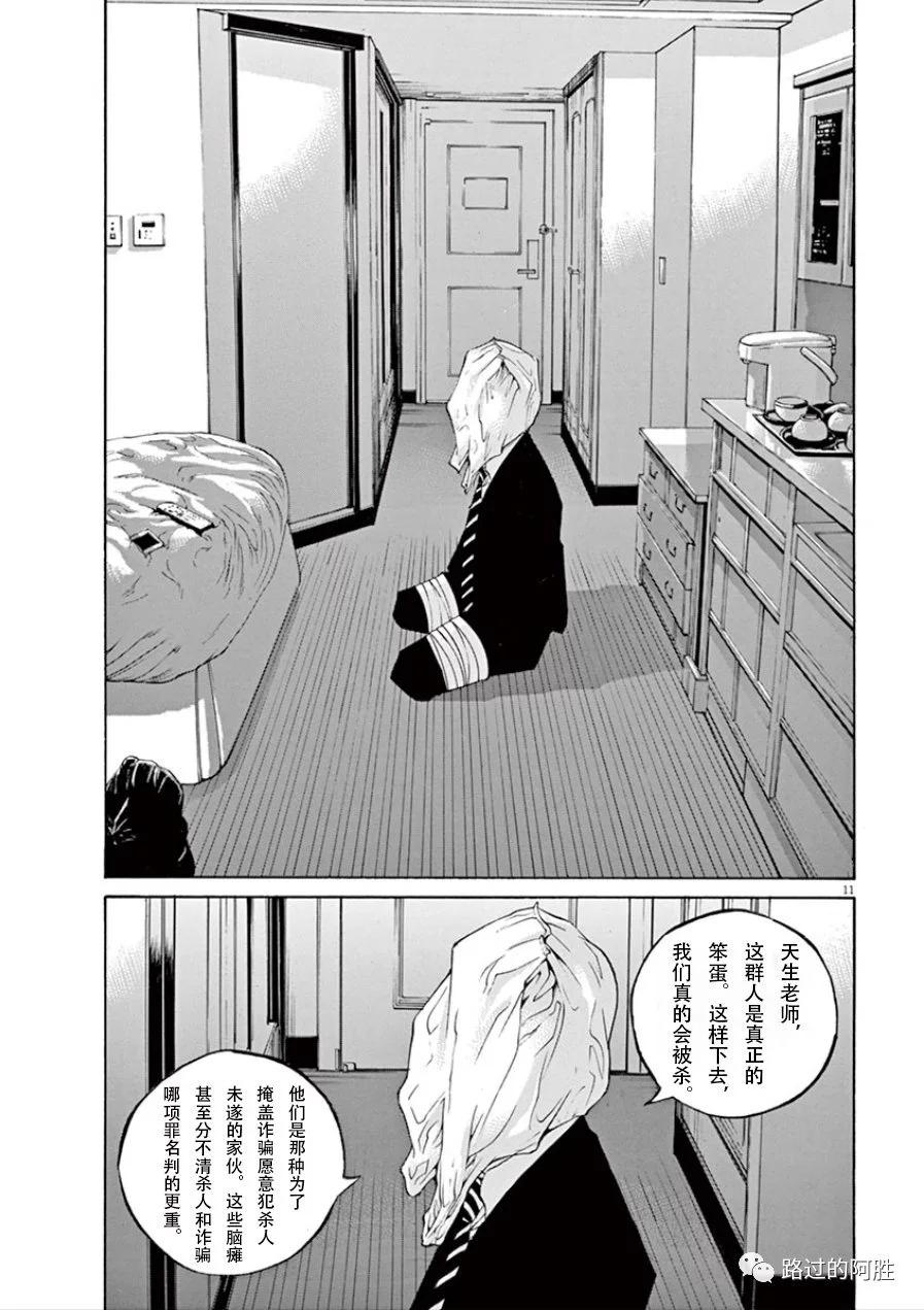第 68 页