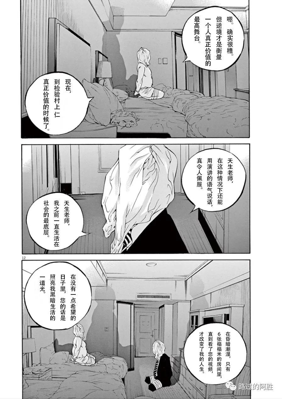 第 69 页