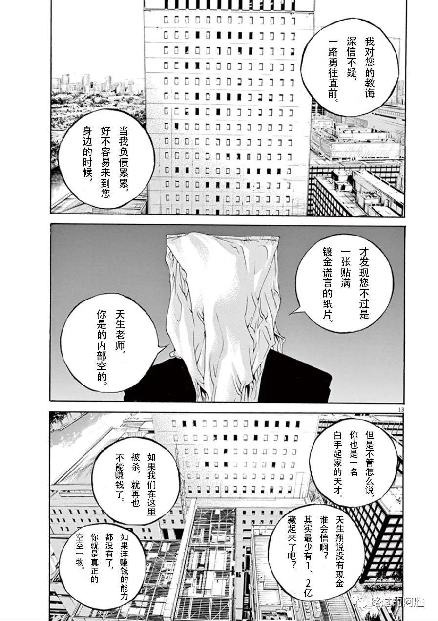 第 70 页