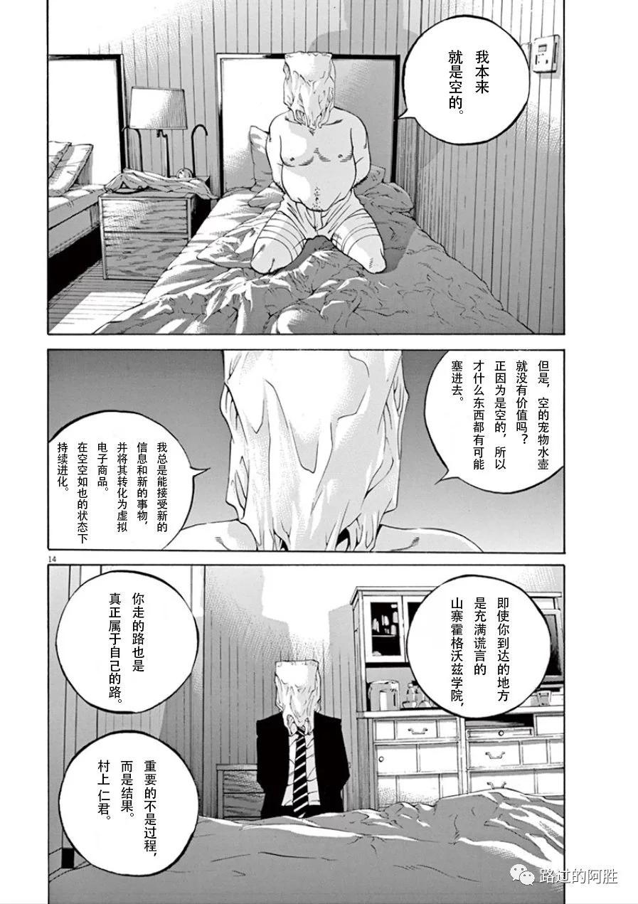 第 71 页