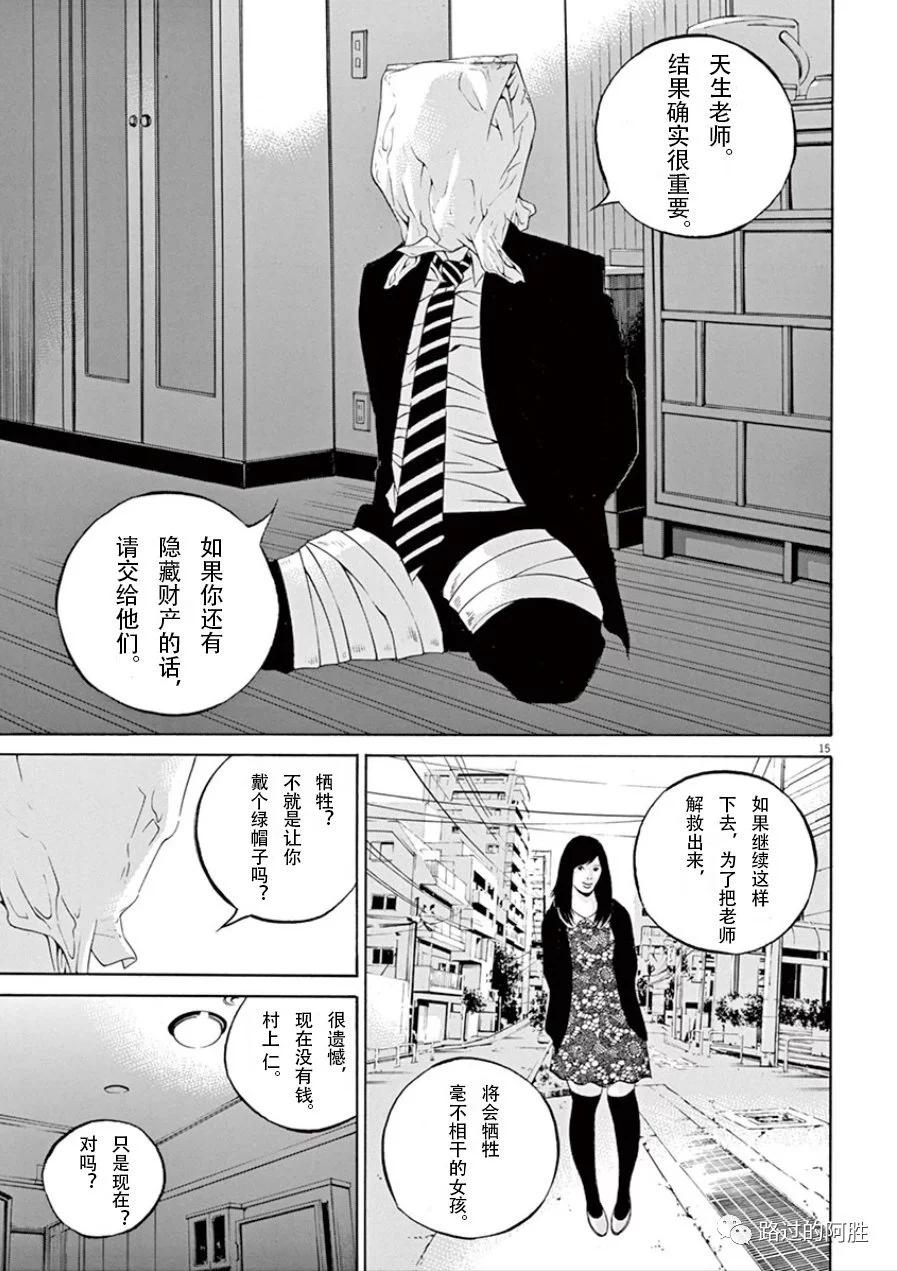 第 72 页