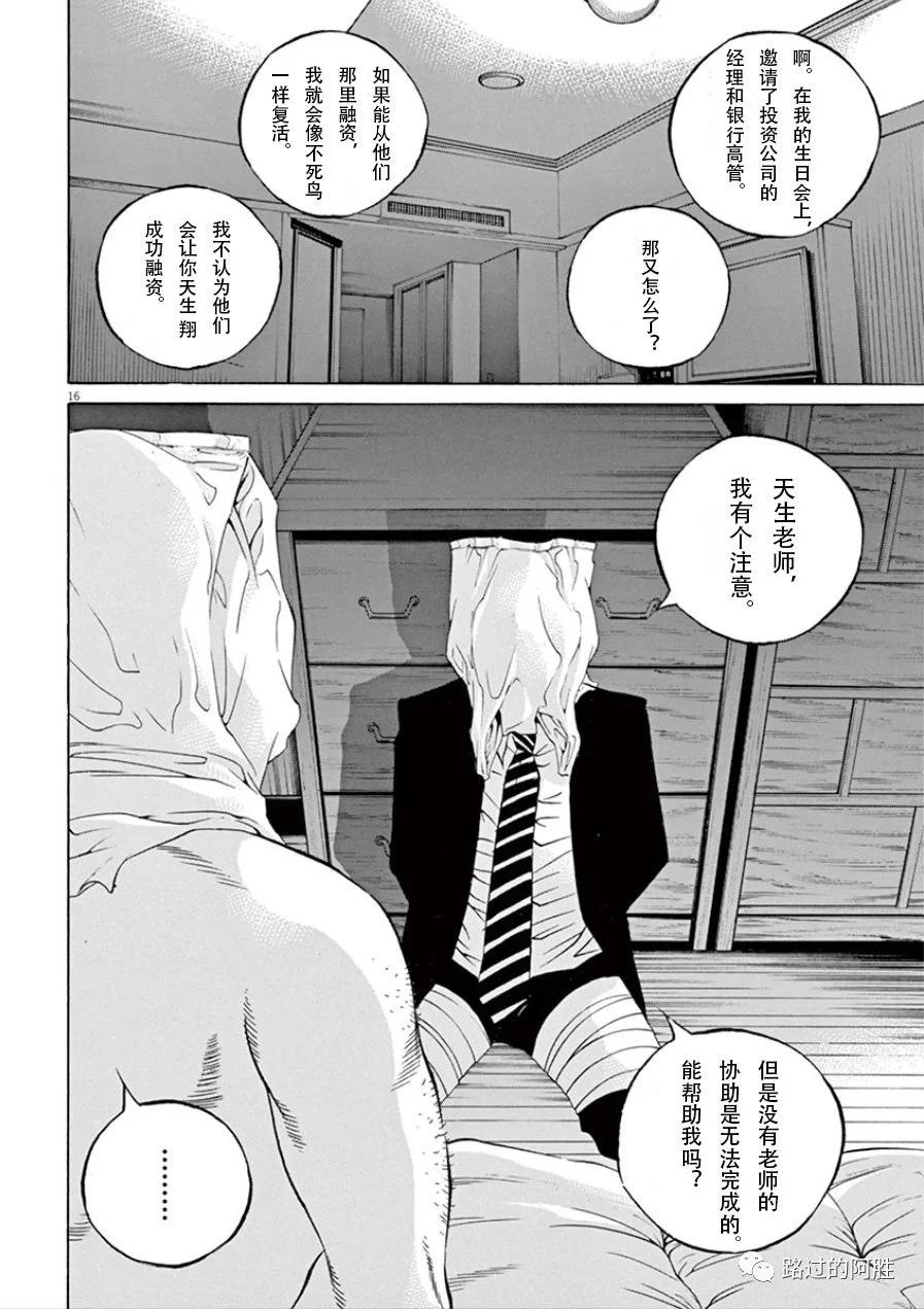 第 73 页